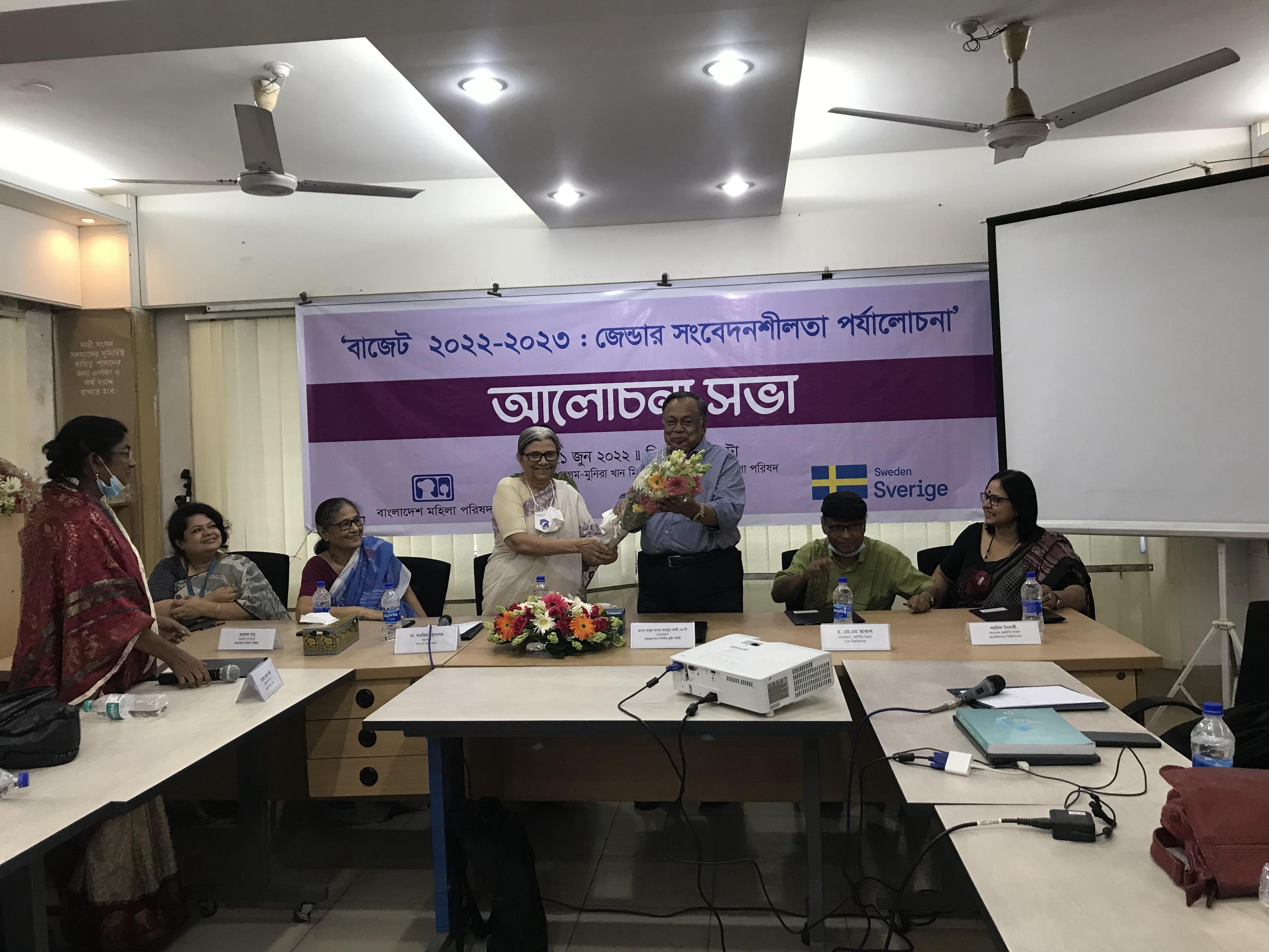Discussion Meeting on “ Budget 2022-23: review on gender sensitivity