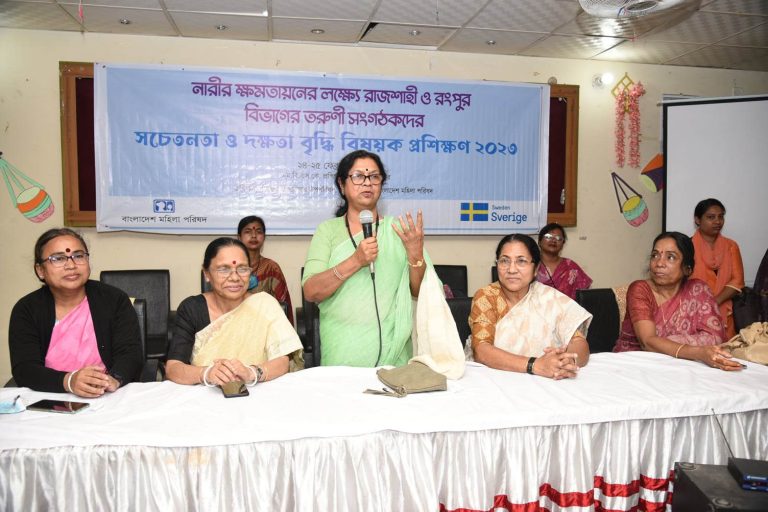 A Training Program to Increase Awareness and Skills of Young Women Organizers of Rajshahi and Rangpur Division