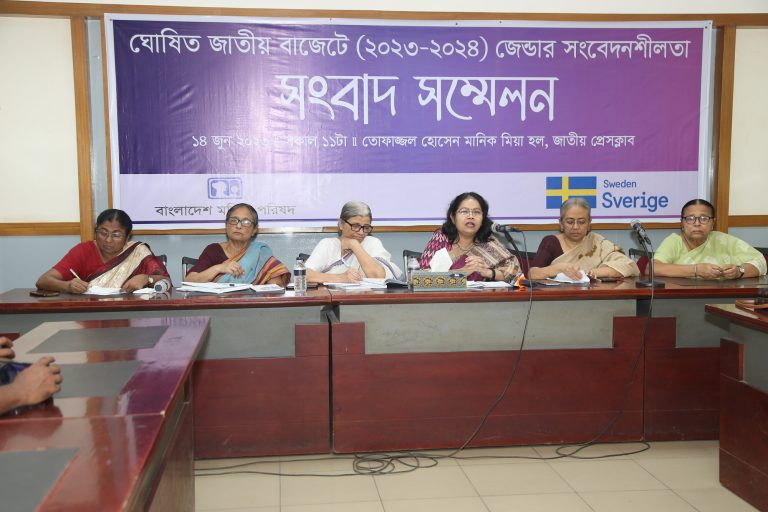 Press Conference on the ’Gender Sensitivity” Issue of the National Budget for the Financial Year 2023–24