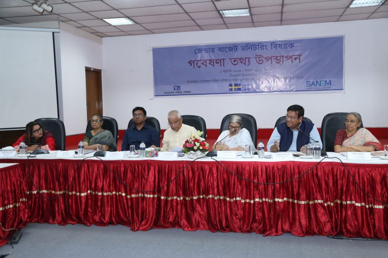 Research Report Disseminated on 'Gender Budget Monitoring'
