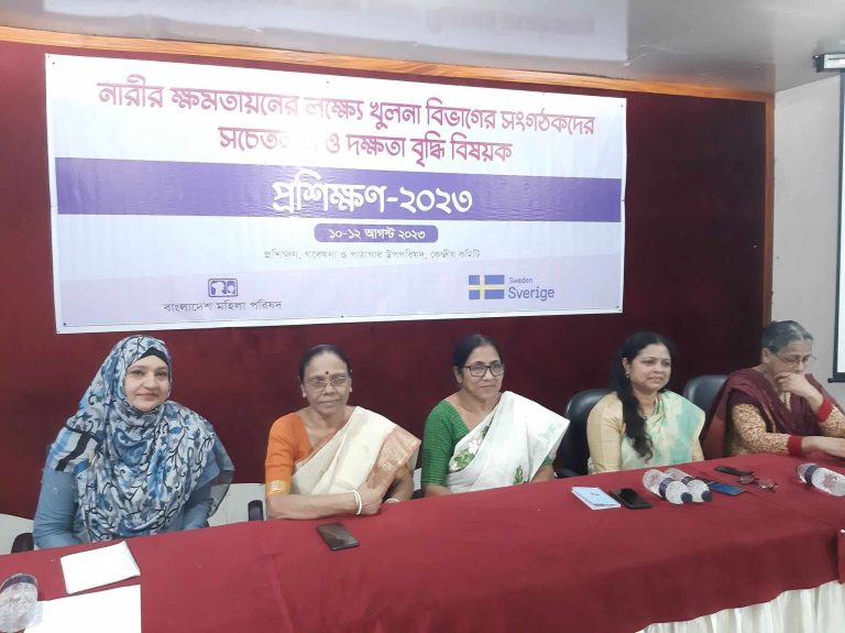 Training for Khulna Divisional Organizers