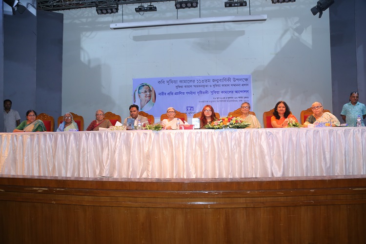 A Report on a Program in Memory of Sufia Kamal’s Birth Anniversary