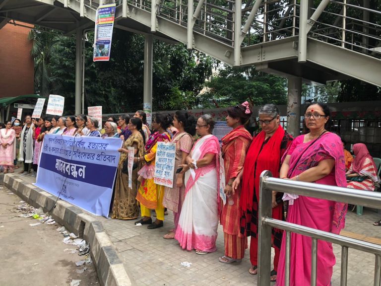 BMP Organizes Human Chain to Protest Against Violence on Women and Girls in Dhaka