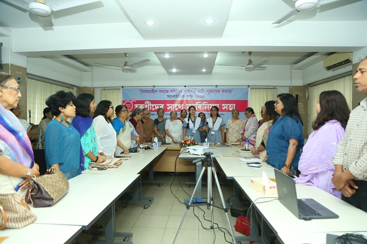 On November 2nd at 11:00 AM, the Bangladesh Mahila Parishad (BMP) held a meeting with young women at the Anwara Begum Munira Khan Auditorium. This was part of BMP’s organizational activities from October 18-31, focusing on gender equality. Dr. Fauzia Moslem, the president of the organization, led the meeting. Shima Moslem, joint general secretary, explained why the event was organized. Speakers included Maleka Banu, the general secretary of BMP. Many others joined the open discussion, like Meherunnnesa Parashmani, Raunak Jahan, Wasima Farzana, feminist activist Trisia Nashtaran, Niha, Afsa, Moni Deepa Chakraborty, Saima Ali Aditi, Dhaka University student Tanzina Hafsa, college student Tania, YWCA student Stuti, Debolina Bhattacharya, filmmaker Sadia Afrin Arony, Prof. Dr. Seuty Sabur from BRAC University, and Tasaffi Hossain from Bonni Sikha. The meeting ended with everyone singing the national anthem together. Speakers pointed out that the belief that men are better than women exists in both men and women. To change this belief, people need to learn about equality within families. Families often set different rules for boys and girls, and this makes many women not interested in being involved in politics. Schools should teach young girls about the importance of women in politics and include these topics in their lessons. Special attention should be given to the rights of women with less money. To protect women's rights, obstacles caused by gender bias should be removed, helping women to be more included in society and to take on leadership roles. Women's financial independence is also important because it can help them secure their rights. Dr. Seuty Sabur emphasized the organization's dedication to addressing various issues over the past five years and called for a unified platform for future women leaders. Trishia Nashtaran advocated for a spontaneous and constructive women's movement. Meherunnesa Parshmani highlighted the need for young women's participation in awareness programs, and Rowshon Ara Begum insisted on educating men about women's rights. Other speakers mentioned that women in well-off families often accept restrictions on work, whereas those in rural areas pursue education and employment independently. They discussed the importance of women's economic independence, addressing cyber-bullying, and encouraging women to overcome low self-esteem for leadership opportunities. Maleka Banu, General Secretary of BMP, highlighted future action plans based on the discussions, such as creating a platform to connect young women with the organization and using technology to empower women. In her final remarks, Dr. Fauzia Moslem highlighted that the women's movement is continuous, complex, and varied. She emphasized the need for the movement to embrace its generational diversity and integrate current, ongoing, and future efforts to chart a path forward. Dr. Fauzia Moslem also stressed the importance of women advancing in areas such as thought, politics, and the economy, advocating that they should live life on their own terms. Shima Moslem concluded that the organization is working comprehensively to establish women's rights and dignity. This meeting was attended by leaders and officials from the central and Dhaka city committees of Bangladesh Mahila Parishad, along with young women from schools, colleges, and various universities. The meeting was conducted by Umme Salma Begum, the organization secretary of BMP. Empowering Young Women