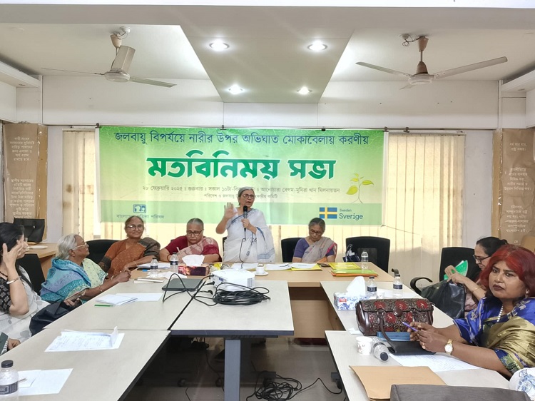 Impact of Climate Disasters on Women: Strategies and Discussions at Bangladesh Mahila Parishad”