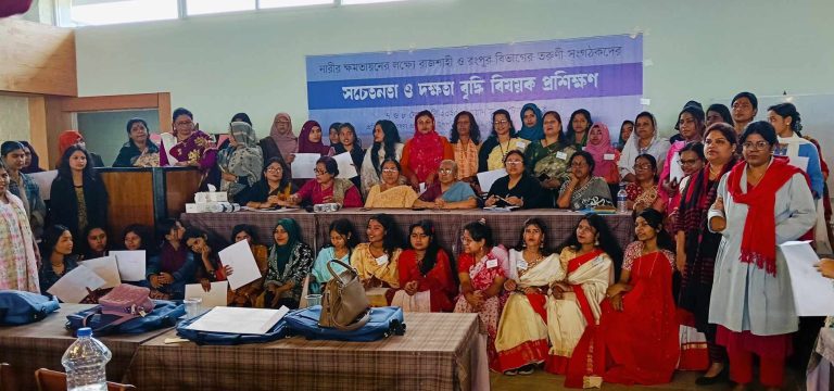 BMP Hosts Training Program for Rajshahi and Rangpur Divisions